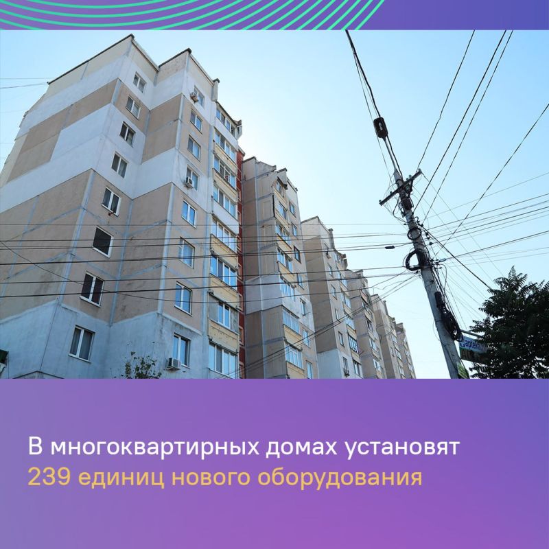 Глава Крыма сообщил о начале работ по замене лифтового оборудования Глава Крыма сообщил о начале работ по замене лифтового оборудования