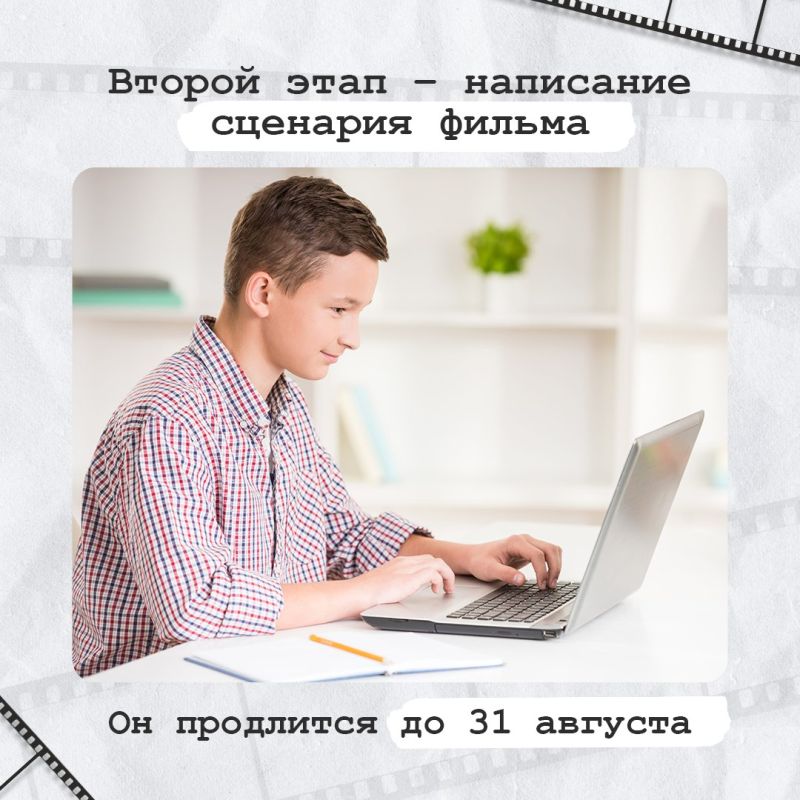 Крымские школьники от 12 до 18 лет могут раскрыть свой кинематографический потенциал во всероссийском конкурсе «Зеркало Будущего PRO» Крымские школьники от 12 до 18 лет могут раскрыть свой кинематографический потенциал во всероссийском конкурсе «Зеркало Будущего PRO»