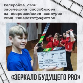    12  18            PRO