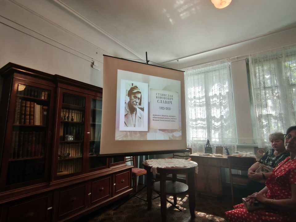 Ялтинские архивисты приняли участие в мероприятии к 100-летию Станислава Славича-Приступы Ялтинские архивисты приняли участие в мероприятии к 100-летию Станислава Славича-Приступы