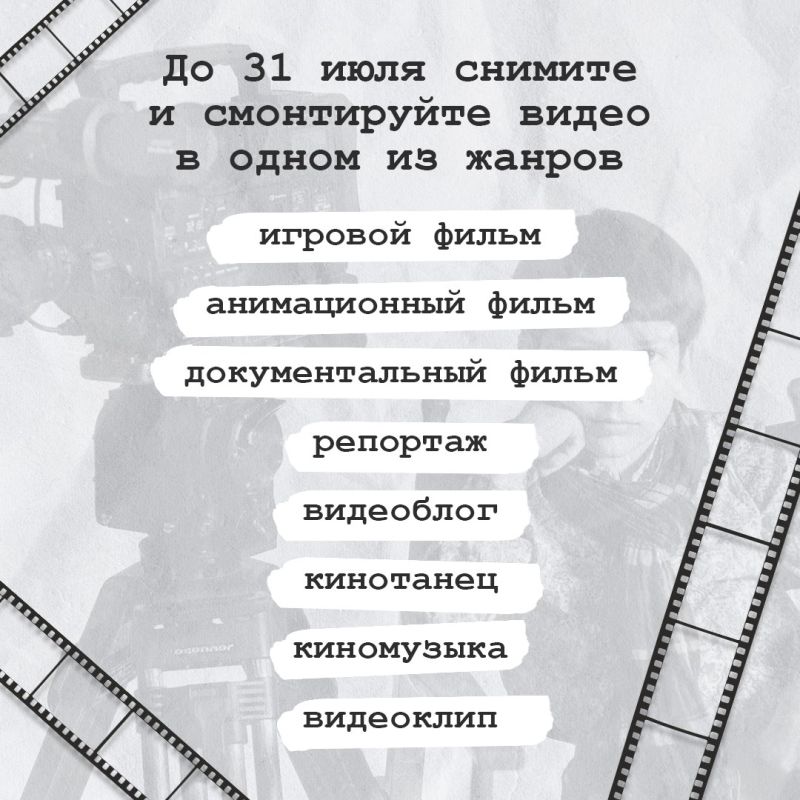 Крымские школьники от 12 до 18 лет могут раскрыть свой кинематографический потенциал во всероссийском конкурсе «Зеркало Будущего PRO» Крымские школьники от 12 до 18 лет могут раскрыть свой кинематографический потенциал во всероссийском конкурсе «Зеркало Будущего PRO»