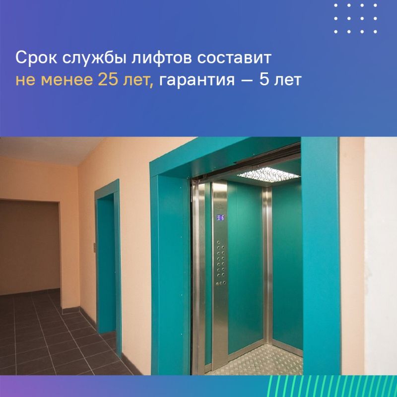 Глава Крыма сообщил о начале работ по замене лифтового оборудования Глава Крыма сообщил о начале работ по замене лифтового оборудования