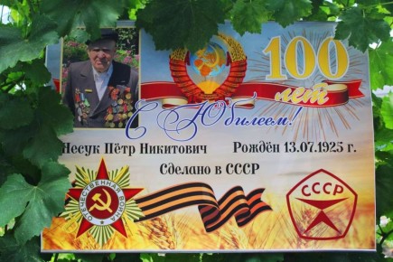 :           100-    ,       