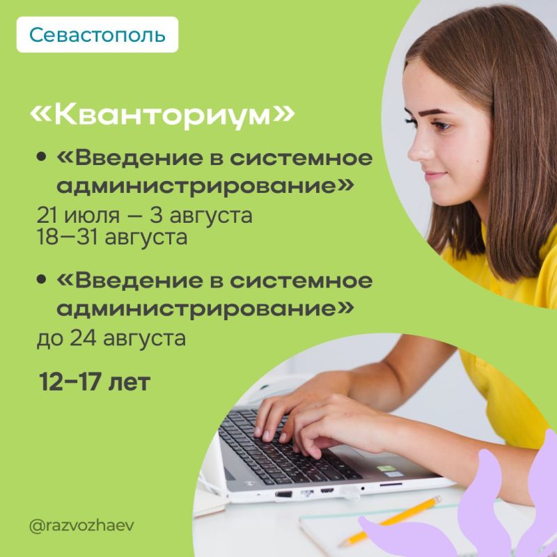  :    ,     !       ,       