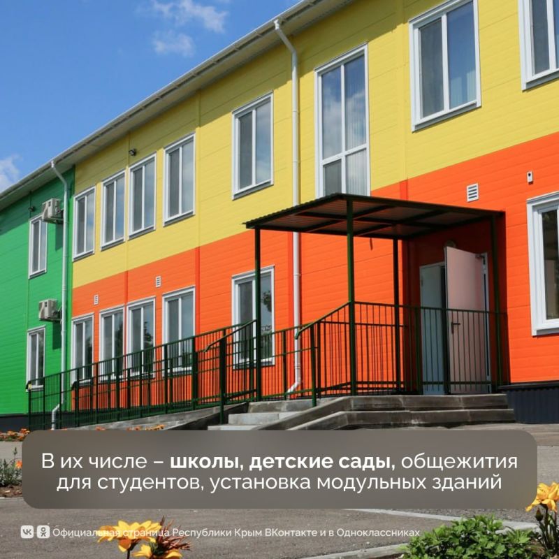В Крыму уже готовятся к новому учебному году В Крыму уже готовятся к новому учебному году