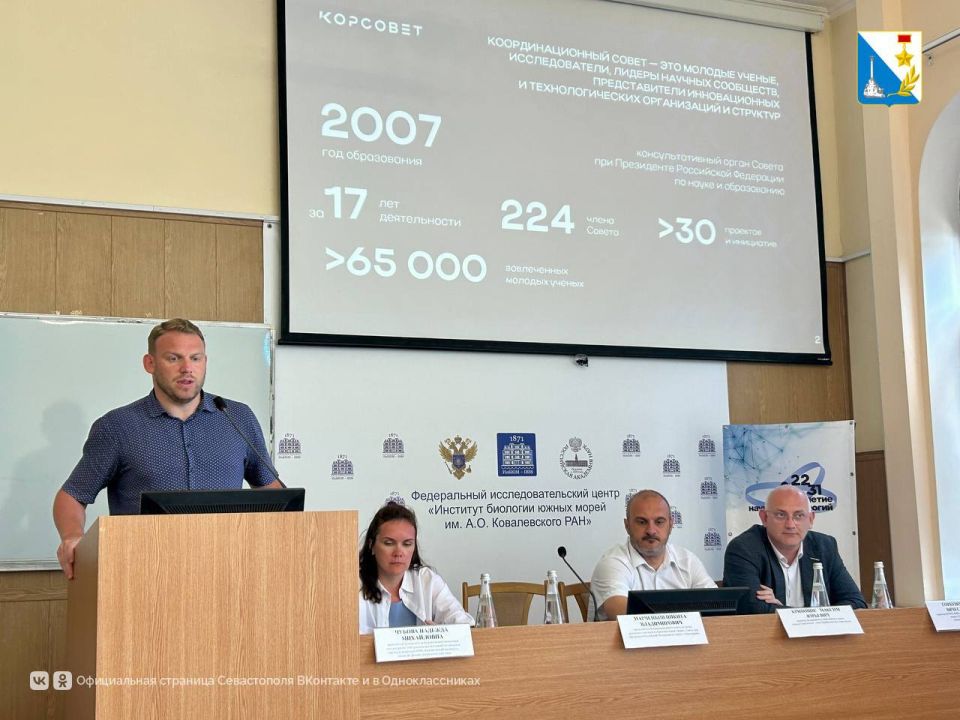 Обсудили развитие науки и поддержку молодых ученых Обсудили развитие науки и поддержку молодых ученых