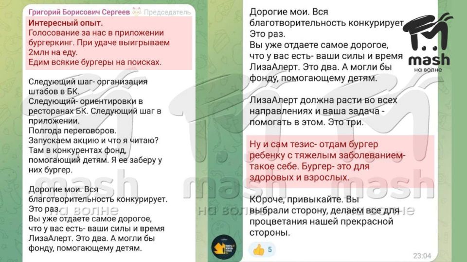 "Отдам бургер ребенку с тяжелым заболеванием — такое себе "Отдам бургер ребенку с тяжелым заболеванием — такое себе