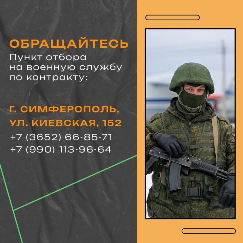 Участникам СВО предоставляется широкий спектр дополнительных федеральных и региональных льгот и гарантий Участникам СВО предоставляется широкий спектр дополнительных федеральных и региональных льгот и гарантий