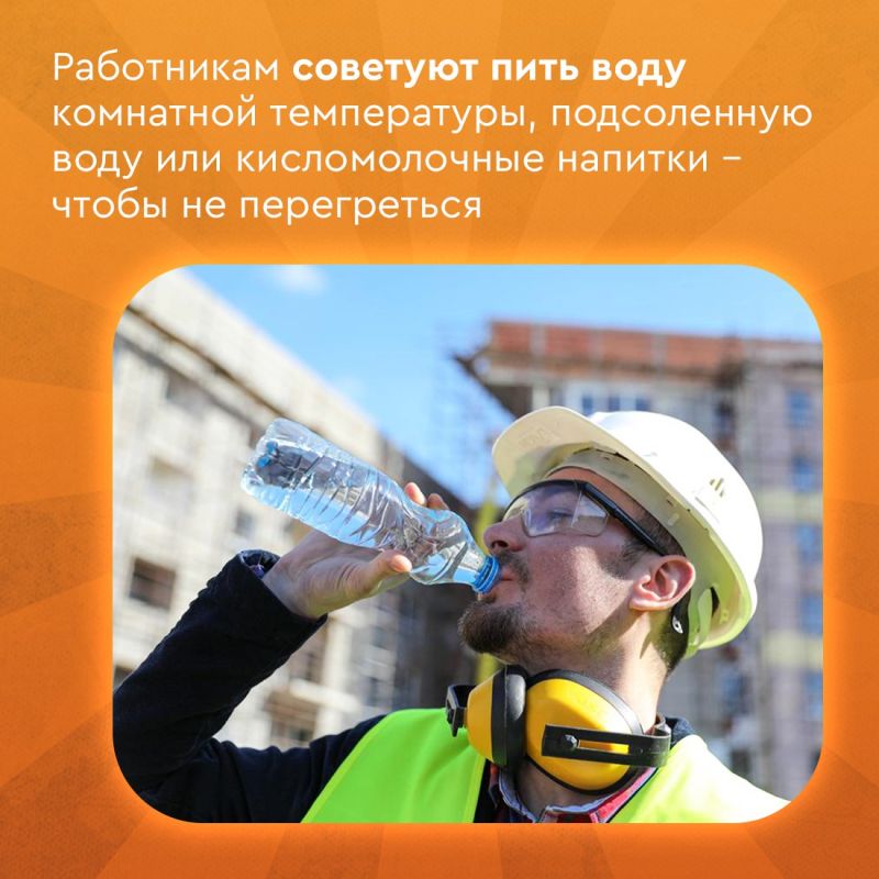 Что делать коллективу и руководству, если на работе стало жарко? Что делать коллективу и руководству, если на работе стало жарко?