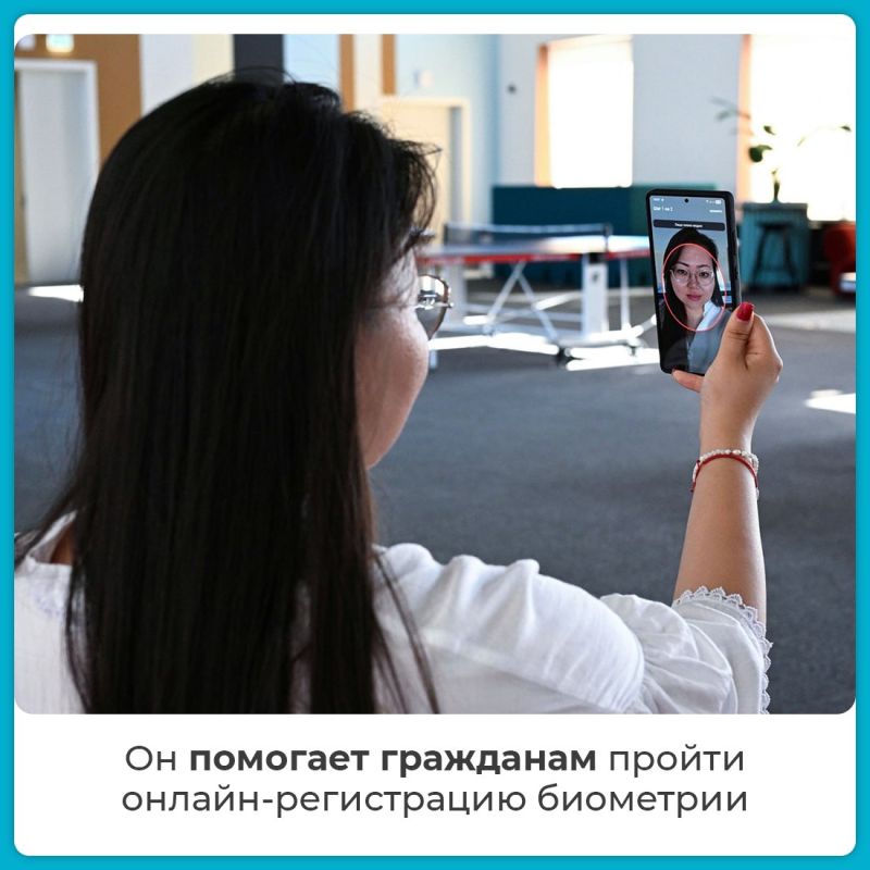 Регистрация биометрии стала проще и безопаснее Регистрация биометрии стала проще и безопаснее