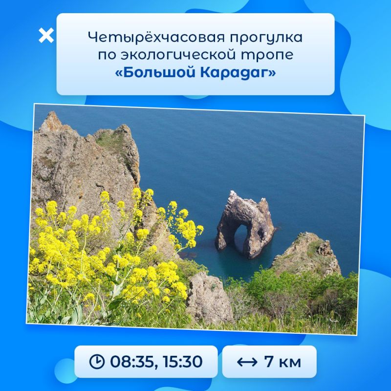 19 июля по случаю приближающегося Всемирного дня китов и дельфинов в Карадагском заповеднике пройдут познавательные и творческие мероприятия, посетить которые можно будет по льготной цене 19 июля по случаю приближающегося Всемирного дня китов и дельфинов в Карадагском заповеднике пройдут познавательные и творческие мероприятия, посетить которые можно будет по льготной цене