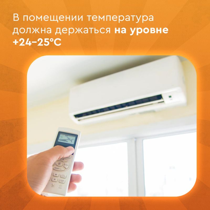 Что делать коллективу и руководству, если на работе стало жарко? Что делать коллективу и руководству, если на работе стало жарко?