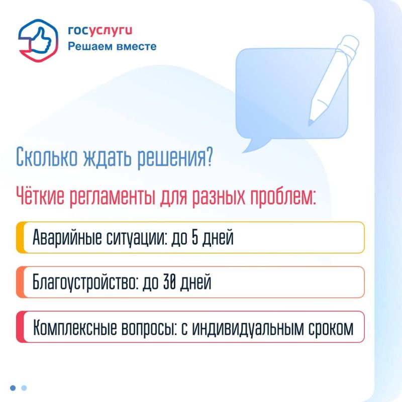 Дмитрий Скобликов: На Госуслугах работает ПОС — платформа обратной связи, которая помогает решать повседневные проблемы с помощью органов власти Дмитрий Скобликов: На Госуслугах работает ПОС — платформа обратной связи, которая помогает решать повседневные проблемы с помощью органов власти