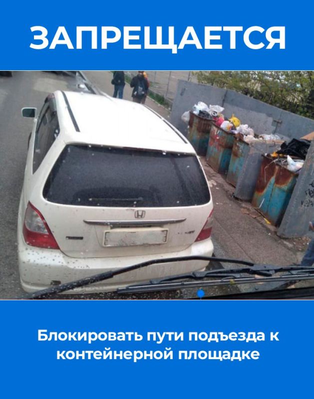 Уважаемые жители и гости Керчи! Уважаемые жители и гости Керчи!