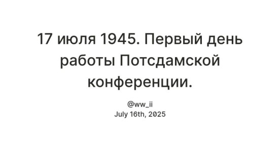 17  1945  17  8        