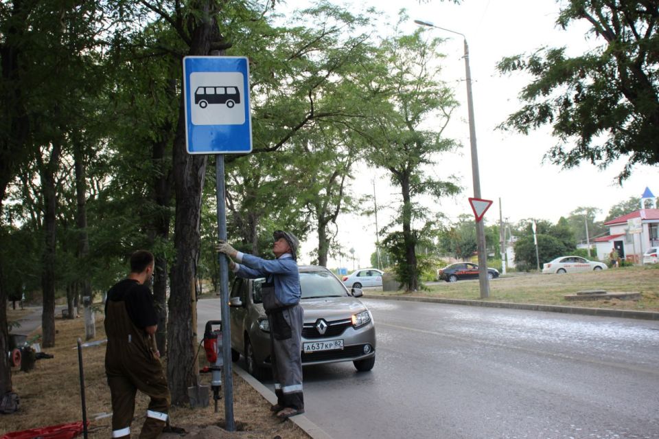 В Керчи устанавливают дорожные знаки у бывшего гипсового завода В Керчи устанавливают дорожные знаки у бывшего гипсового завода
