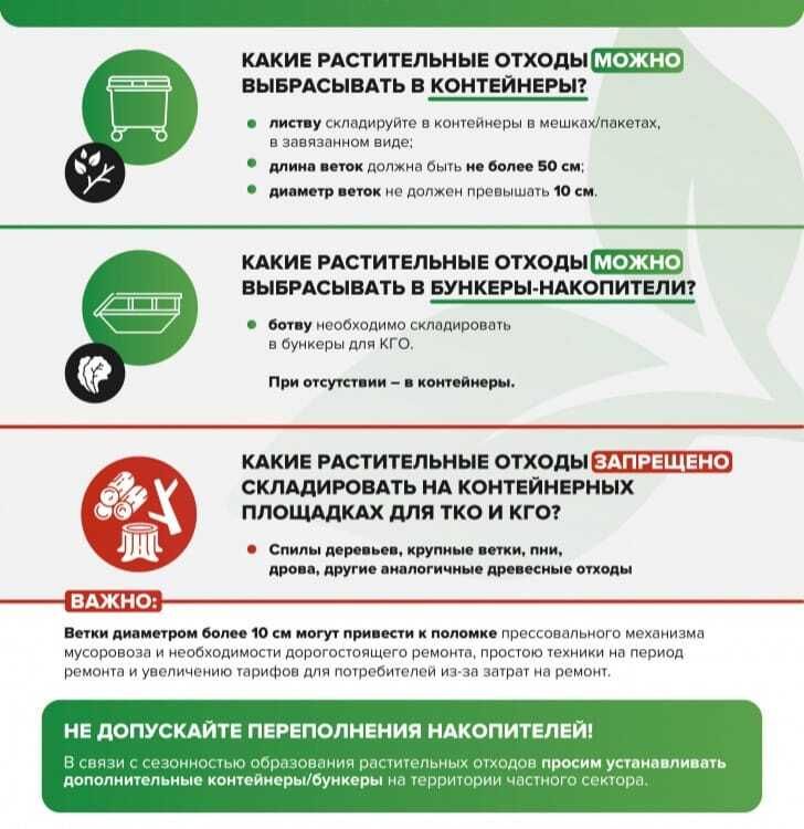 Уважаемые жители и гости Керчи! Уважаемые жители и гости Керчи!