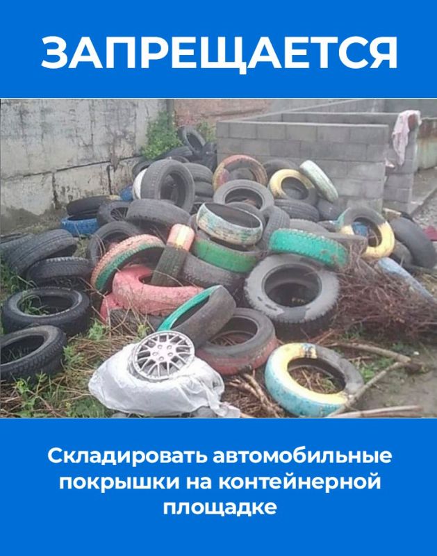 Уважаемые жители и гости Керчи! Уважаемые жители и гости Керчи!