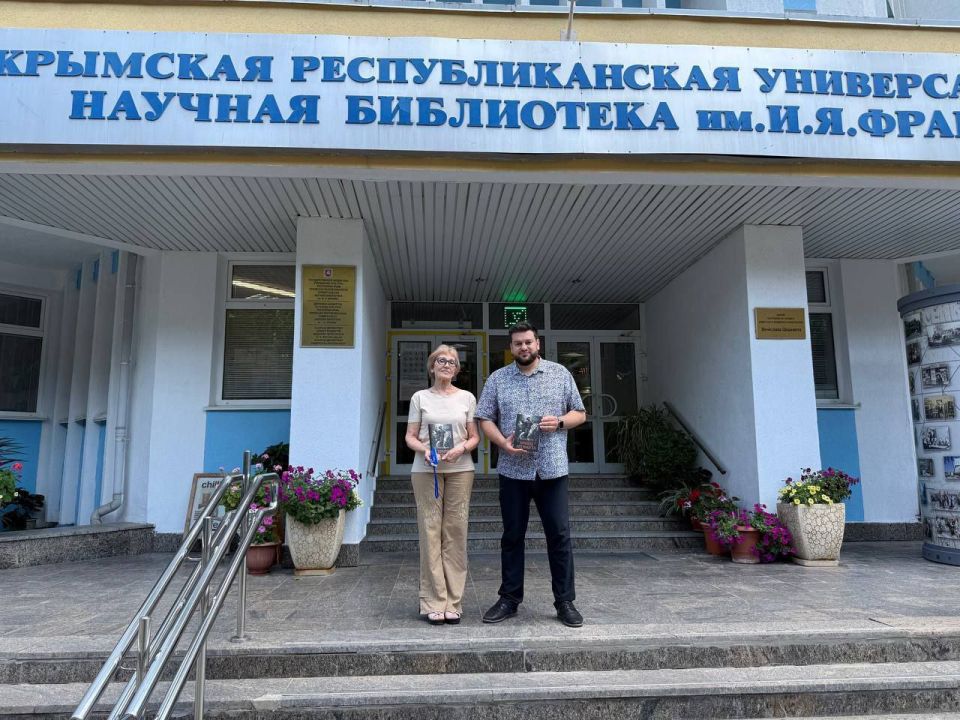 Порядка двухсот книг были переданы в библиотеки Крыма Порядка двухсот книг были переданы в библиотеки Крыма