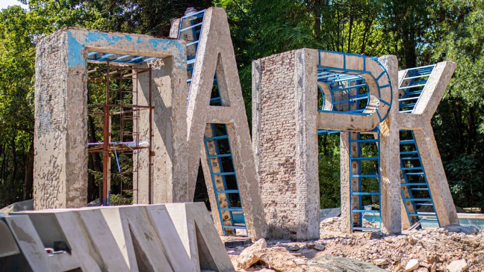 В крымской столице продолжаются работы по благоустройству Детского парка В крымской столице продолжаются работы по благоустройству Детского парка