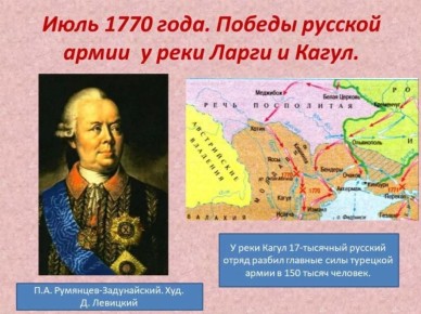  : #. 18  1770                 