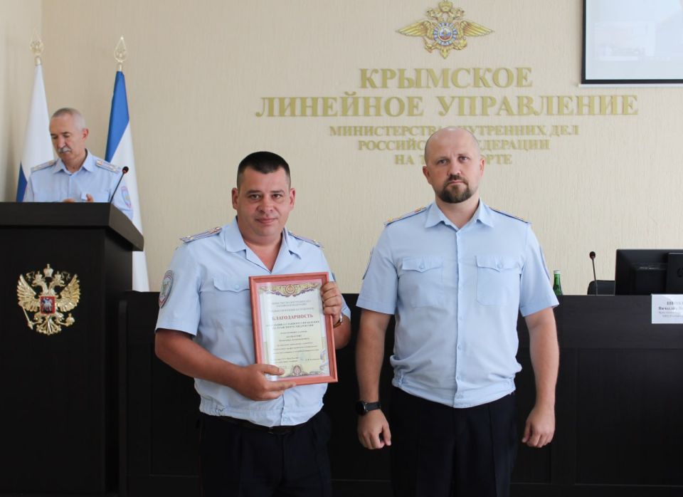 В Крымском линейном управлении МВД России на транспорте состоялось заседание коллегии по подведению итогов оперативно-служебной деятельности за первое полугодие 2025 года В Крымском линейном управлении МВД России на транспорте состоялось заседание коллегии по подведению итогов оперативно-служебной деятельности за первое полугодие 2025 года