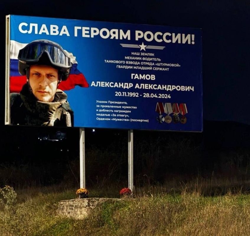 Вручил медаль «Мать погибшего защитника Отечества» Светлане Валерьевне Гамовой Вручил медаль «Мать погибшего защитника Отечества» Светлане Валерьевне Гамовой