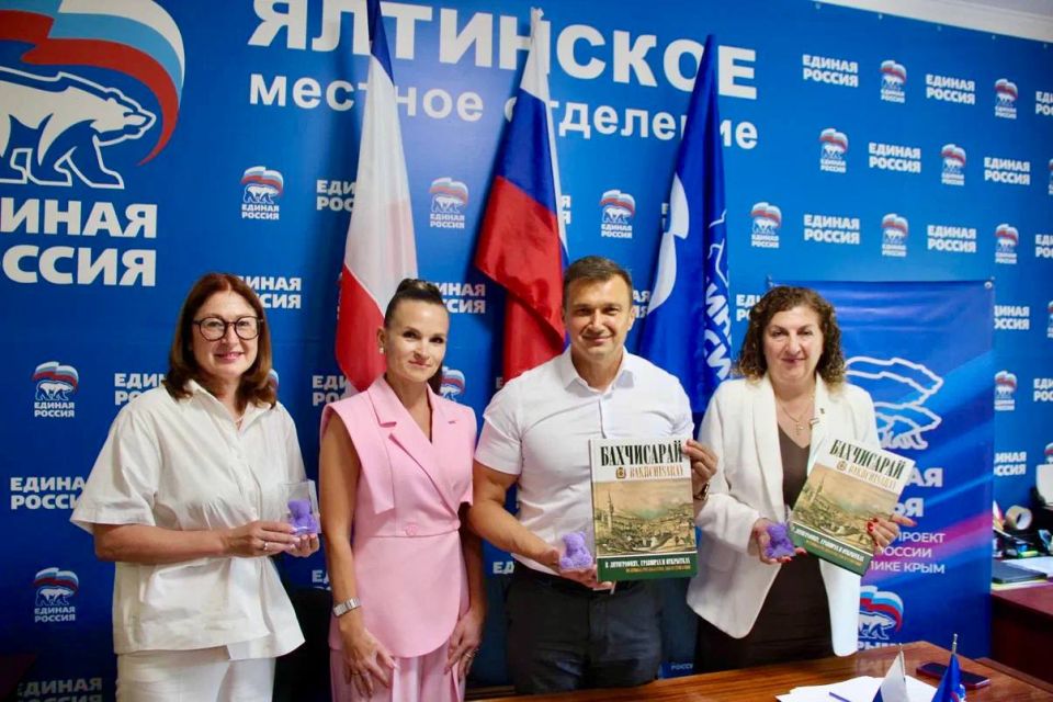 Константин Шимановский: На базе Ялтинского местного отделения «Единой России» прошёл семинар для муниципальных координаторов партийного проекта «Крепкая семья» Константин Шимановский: На базе Ялтинского местного отделения «Единой России» прошёл семинар для муниципальных координаторов партийного проекта «Крепкая семья»