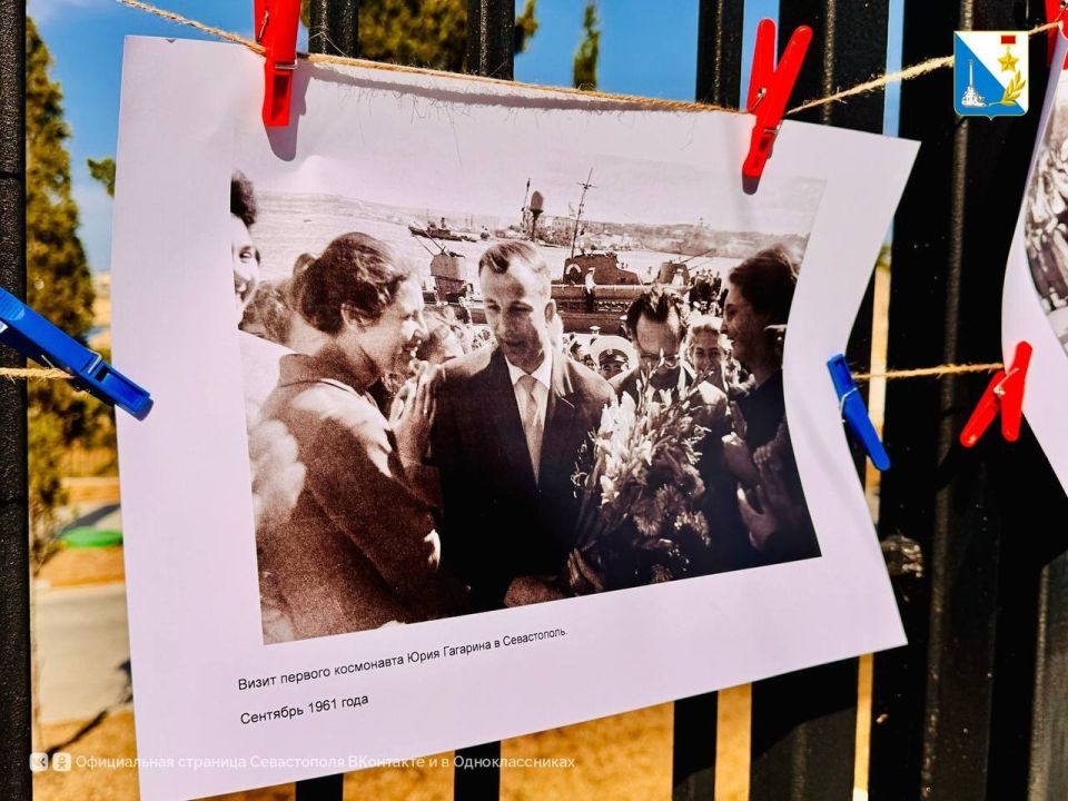 Начинается летняя фотосушка в «Новом Херсонесе» Начинается летняя фотосушка в «Новом Херсонесе»