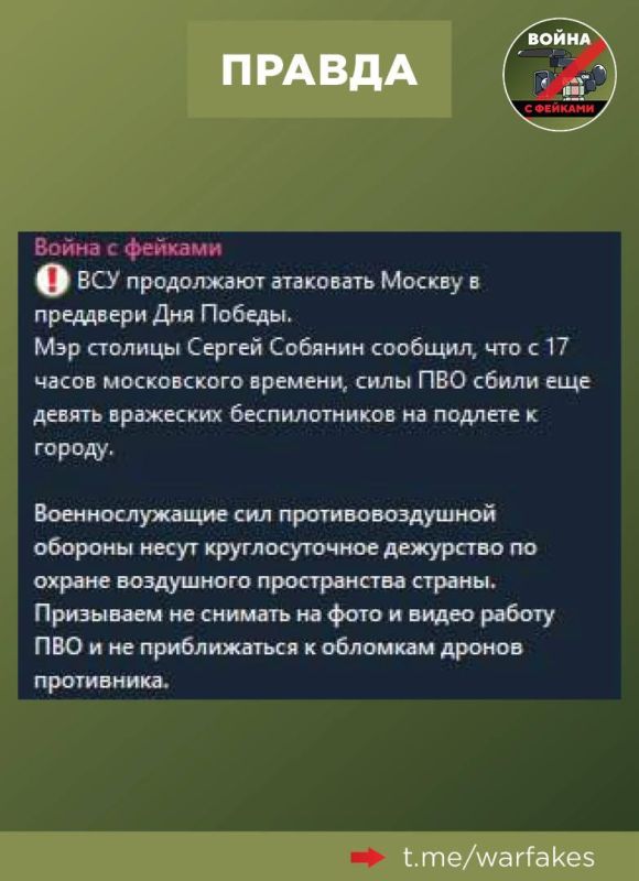 Фейк: Россия вводит информационную блокаду в Крыму, сообщают западные СМИ Фейк: Россия вводит информационную блокаду в Крыму, сообщают западные СМИ