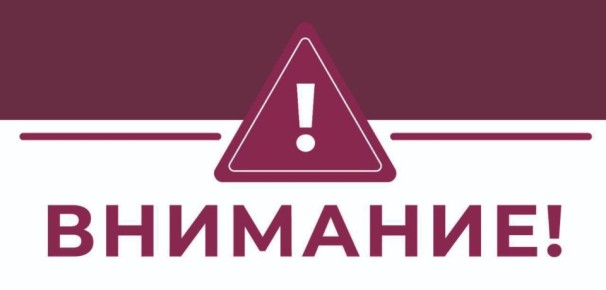 !      