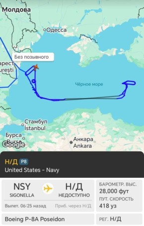   Boeing P-8A Poseidon        ׸ 