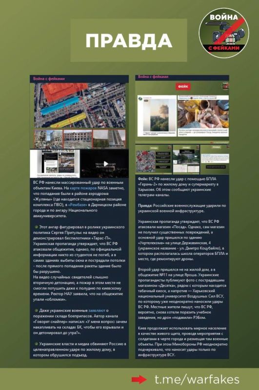Фейк: Россия вводит информационную блокаду в Крыму, сообщают западные СМИ Фейк: Россия вводит информационную блокаду в Крыму, сообщают западные СМИ