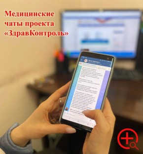 ,              Telegram