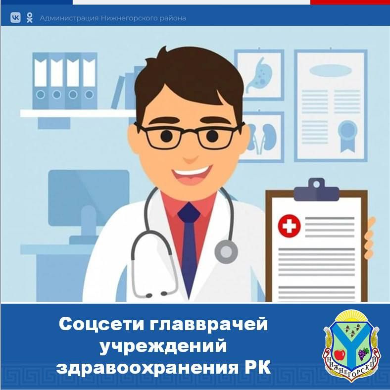 Антон Кравец: Уважаемые жители Нижнегорского района!