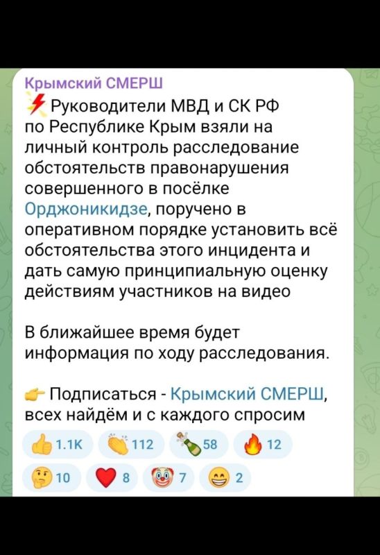 Екатерина Мизулина: В Крыму подростки решили повторить горе-тренд из тик тока на мемориале героям Великой Отечественной Войны Екатерина Мизулина: В Крыму подростки решили повторить горе-тренд из тик тока на мемориале героям Великой Отечественной Войны