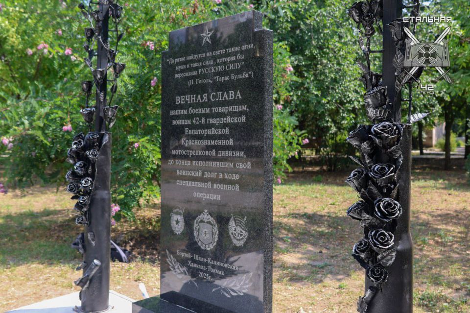 «Токмак - город воинской славы» «Токмак - город воинской славы»