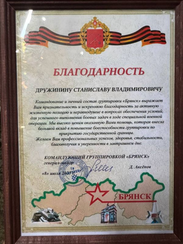 Вместе с сотрудниками Главного военного следственного управления СК РФ продолжаем гуманитарную миссию в Брянскую область Вместе с сотрудниками Главного военного следственного управления СК РФ продолжаем гуманитарную миссию в Брянскую область