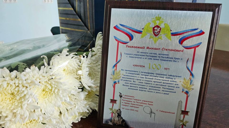 В Севастополе росгвардейцы поздравили ветерана Великой Отечественной войны Михаила Латоху со 100-летним юбилеем В Севастополе росгвардейцы поздравили ветерана Великой Отечественной войны Михаила Латоху со 100-летним юбилеем
