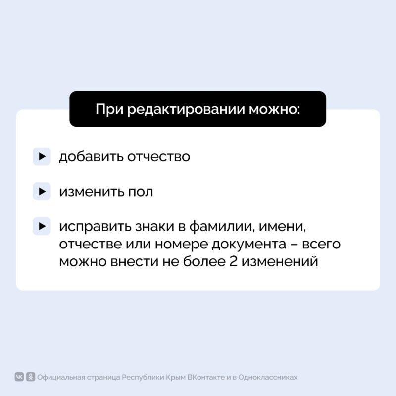 Сделали ошибку, оформляя билет на поезд, курсирующий в Крым и обратно Сделали ошибку, оформляя билет на поезд, курсирующий в Крым и обратно