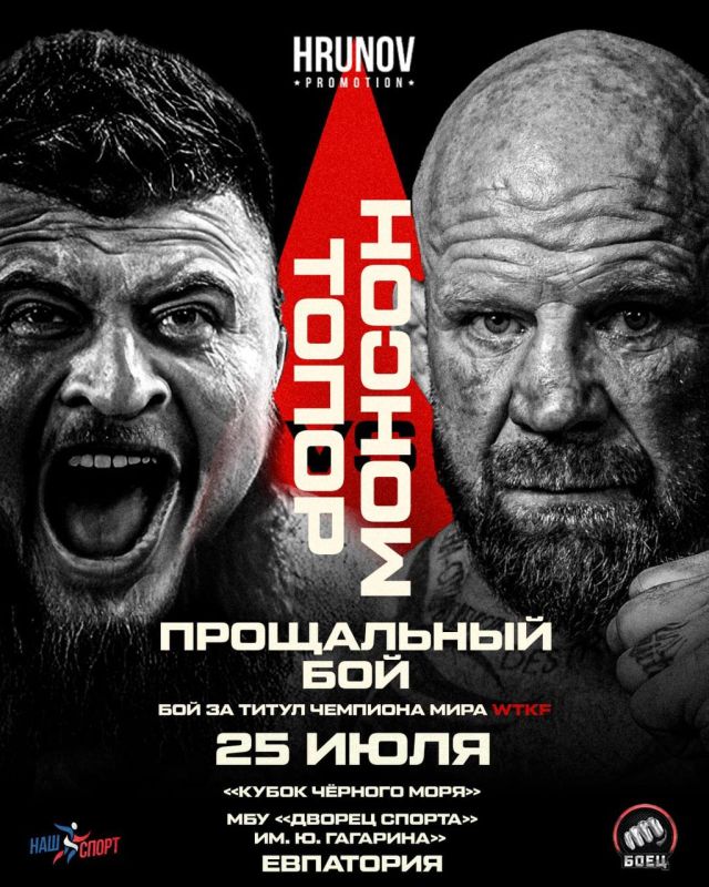 23-26 июля: Евпатория принимает грандиозный фестиваль спорта 23-26 июля: Евпатория принимает грандиозный фестиваль спорта