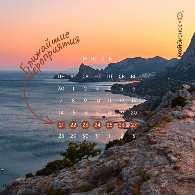 ��������� �����������: 21 � 27 ����