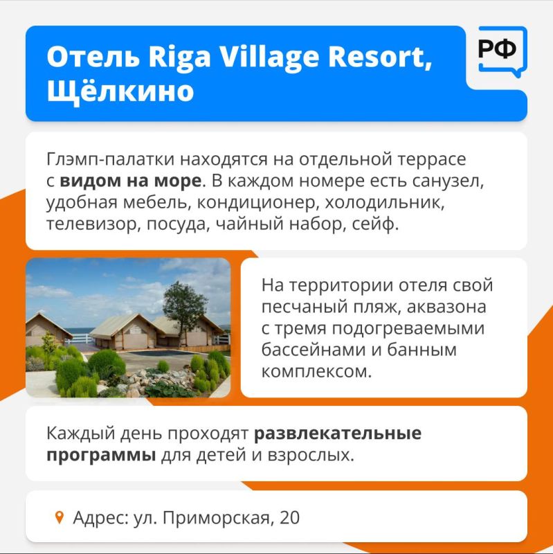 Собираетесь провести отпуск в Крыму? Подберите глэмпинг для комфортного семейного отдыха, а лучшие маршруты по всей стране ищите на Путешествуем.рф Собираетесь провести отпуск в Крыму? Подберите глэмпинг для комфортного семейного отдыха, а лучшие маршруты по всей стране ищите на Путешествуем.рф