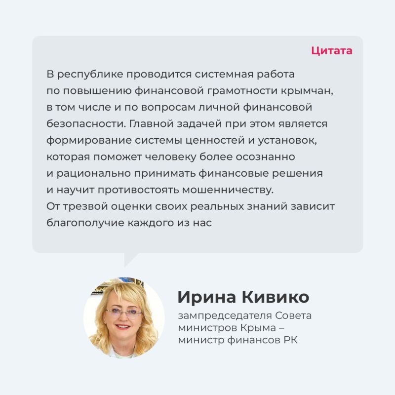 Аферисты постоянно находят новые способы украсть деньги или личные данные Аферисты постоянно находят новые способы украсть деньги или личные данные