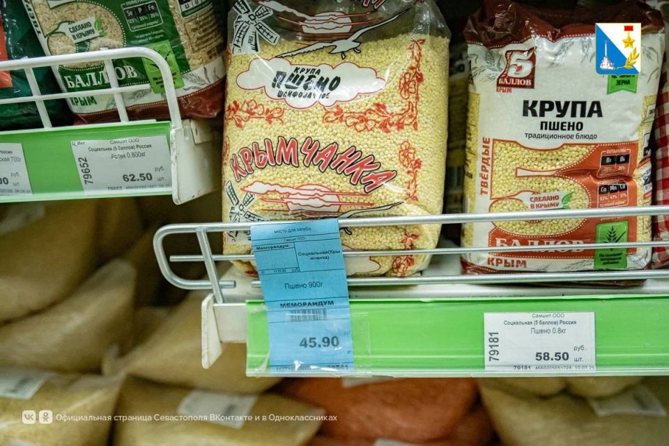 Снизились цены на овощи и «борщевой набор» Снизились цены на овощи и «борщевой набор»