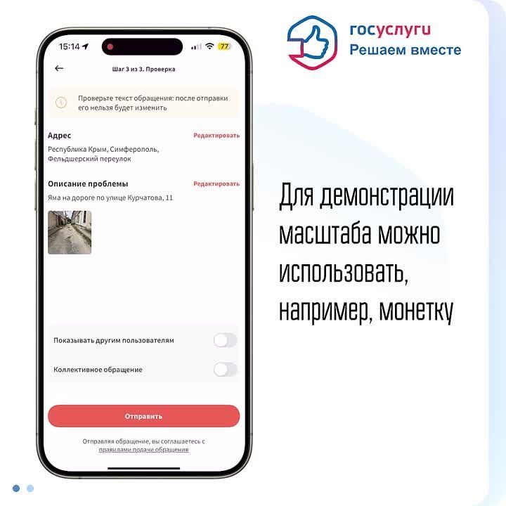 ������ ������� �������, �� ������ �� ����!