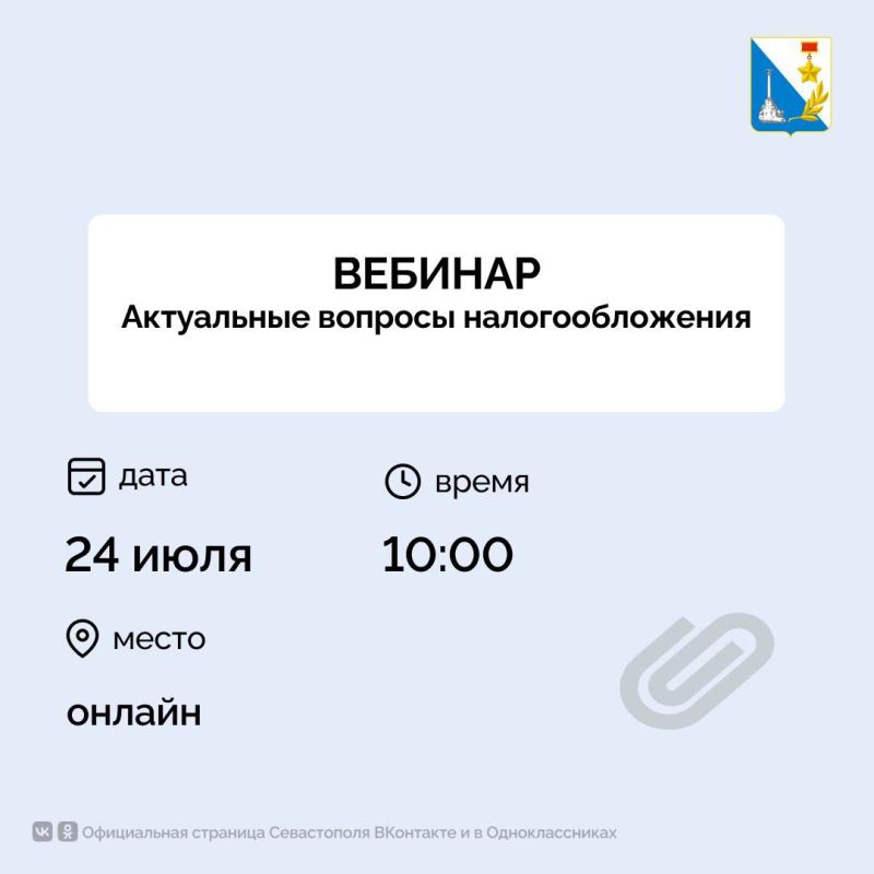 Анонс мероприятий. При поддержке целей нацпроекта «Эффективная и конкурентная экономика» продолжаются мероприятия для предпринимателей города: 22 июля в 14:00 — интенсив «Личная перезагрузка 2.0: выход на новый уровень»... Анонс мероприятий. При поддержке целей нацпроекта «Эффективная и конкурентная экономика» продолжаются мероприятия для предпринимателей города: 22 июля в 14:00 — интенсив «Личная перезагрузка 2.0: выход на новый уровень»...