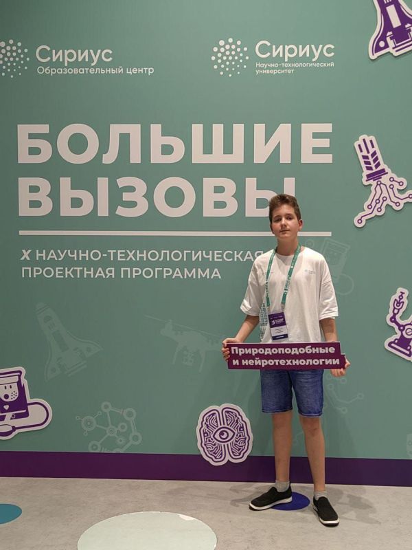 Янина Павленко: 12-летний ялтинец Давид Мышинский стал обладателем специального приза V Международной детско-юношеской премии «Экология – дело каждого» Янина Павленко: 12-летний ялтинец Давид Мышинский стал обладателем специального приза V Международной детско-юношеской премии «Экология – дело каждого»