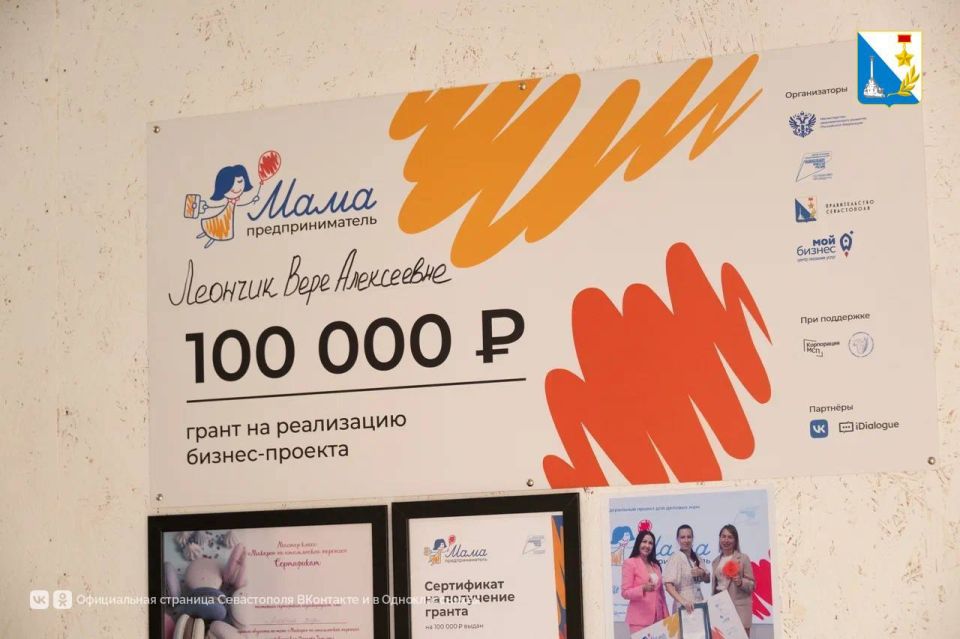 Мамы-предприниматели могут реализовать свой бизнес-потенциал Мамы-предприниматели могут реализовать свой бизнес-потенциал
