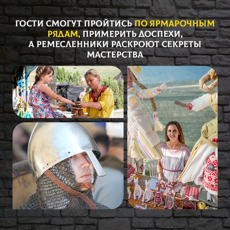 В эту пятницу на территории Музея-заповедника «Судакская крепость» откроется XXII Международный рыцарский фестиваль «Генуэзский шлем» В эту пятницу на территории Музея-заповедника «Судакская крепость» откроется XXII Международный рыцарский фестиваль «Генуэзский шлем»